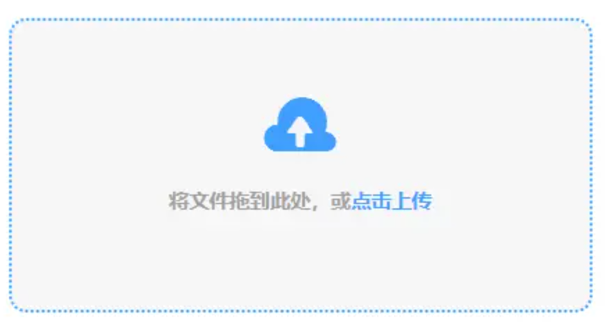 bob体育官网入口hyvongapp下载使用讲解 - 添加文件